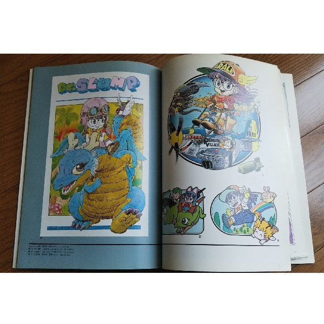 鳥山明画集 the world 初版の通販 by hiyo's shop|ラクマ 鳥山明画集 the world 初版の通販 by hiyo's shop|ラクマ
