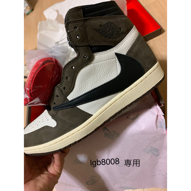 NIKE travis Scott最終値下げ