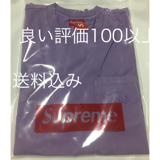 Supreme(シュプリーム)のSupreme Overdyed pocket tee シュプリーム Tシャツ メンズのトップス(Tシャツ/カットソー(半袖/袖なし))の商品写真