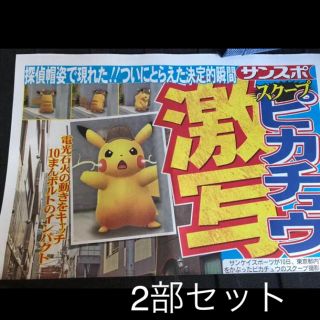 35 安室 奈美恵 ポケモン 100 で最高の画像 35 安室 奈美恵 ポケモン 100 で最高の画像