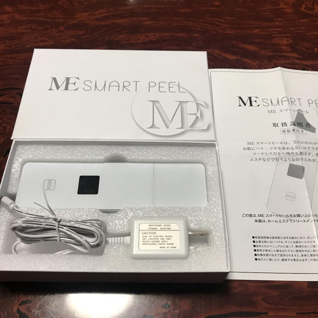 MEスマートピールです。