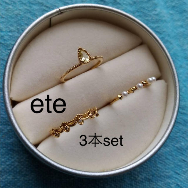 ete(エテ)の値下げ 美品 エテ クリスマス限定リングセット レディースのアクセサリー(リング(指輪))の商品写真