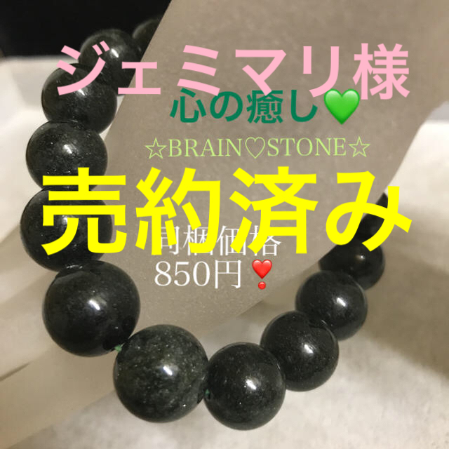 G16★激安NEW★深いグリーン心の癒し【モスグリーンガーデン『庭園水晶』】❤️レディース