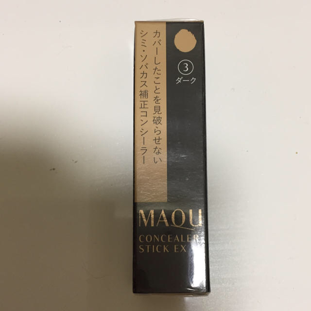 MAQuillAGE(マキアージュ)の【新品】資生堂 マキアージュ コンシーラースティックEXダーク ３ コスメ/美容のベースメイク/化粧品(コンシーラー)の商品写真