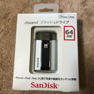 ixpand フラッシュドライブ64gb(PC周辺機器)