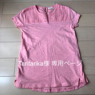 ザラキッズ(ZARA KIDS)のZara  Girls  半袖カットソー   128(Tシャツ/カットソー)