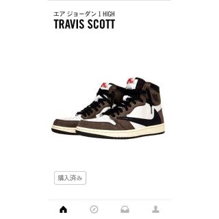 ナイキ(NIKE)のNIKE AIR JORDAN 1 TRAVIS SCOTT(スニーカー)