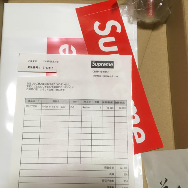 supreme box logo ナイロンプルオーバー Mサイズ