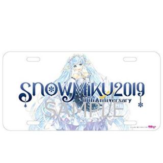 ダイハツ(ダイハツ)の初音ミク 雪ミク ナンバープレート SNOW MIKU 2019 Ver 限定品(その他)