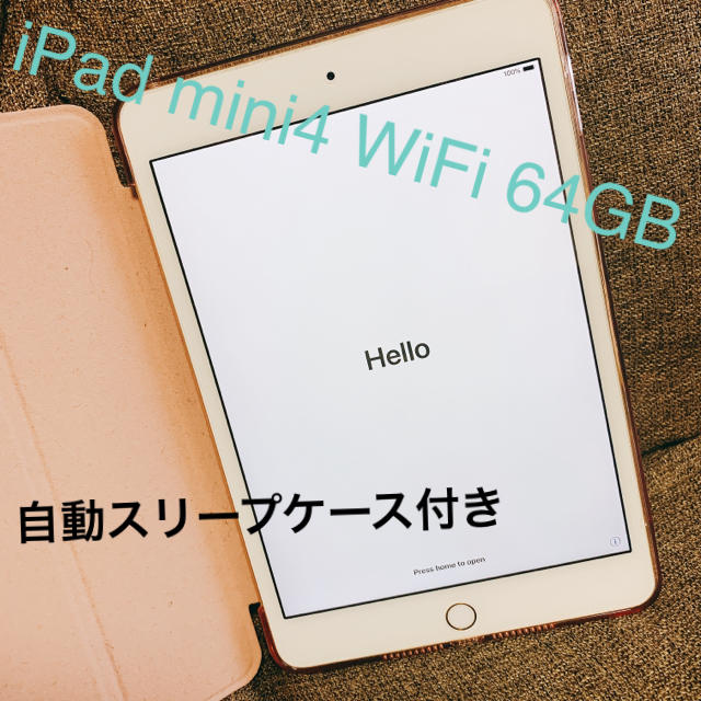 iPadmini4 WiFiモデル 64GB 人気ゴールドタブレット