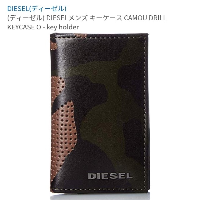 DIESEL(ディーゼル)のDIESELキーケース　カモフラージュ メンズのファッション小物(キーケース)の商品写真