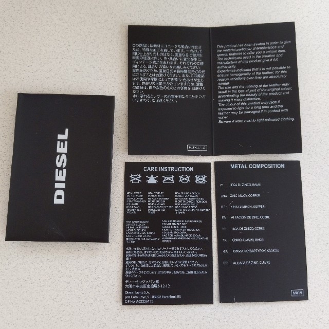 DIESEL(ディーゼル)のDIESELキーケース　カモフラージュ メンズのファッション小物(キーケース)の商品写真