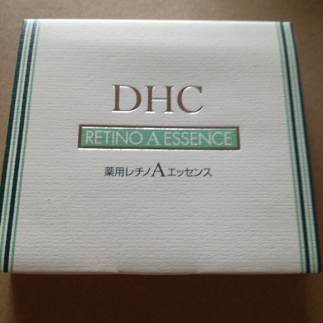 DHC(ディーエイチシー)のお値下げDHC レチノＡエッセンス　未使用３本 コスメ/美容のスキンケア/基礎化粧品(美容液)の商品写真