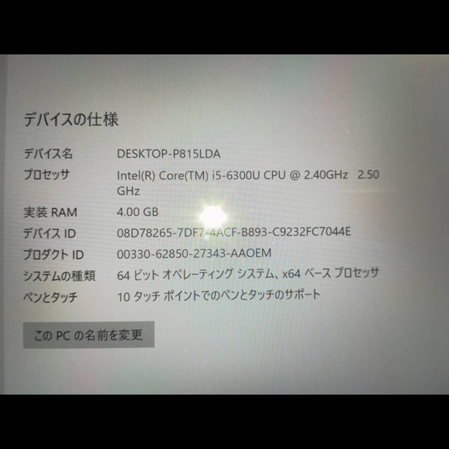 Microsoft Surface Pro4 Intel Core i5 Microsoft Surface Pro4 Intel Core i5