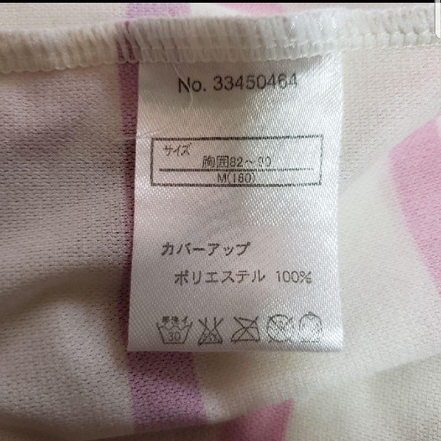 ラッシュガード　160㎝ キッズ/ベビー/マタニティのキッズ服女の子用(90cm~)(水着)の商品写真