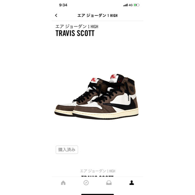 印象のデザイン NIKE Scott travis HIGH エアジョーダン1 - スニーカー