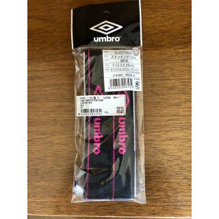 アンブロ(UMBRO)のumbroストッキングベルト(その他)