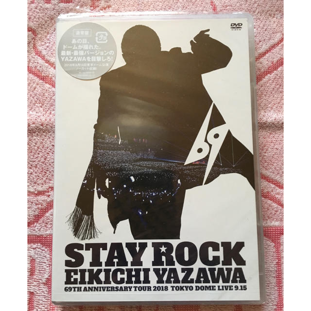 矢沢永吉 STAY ROCK