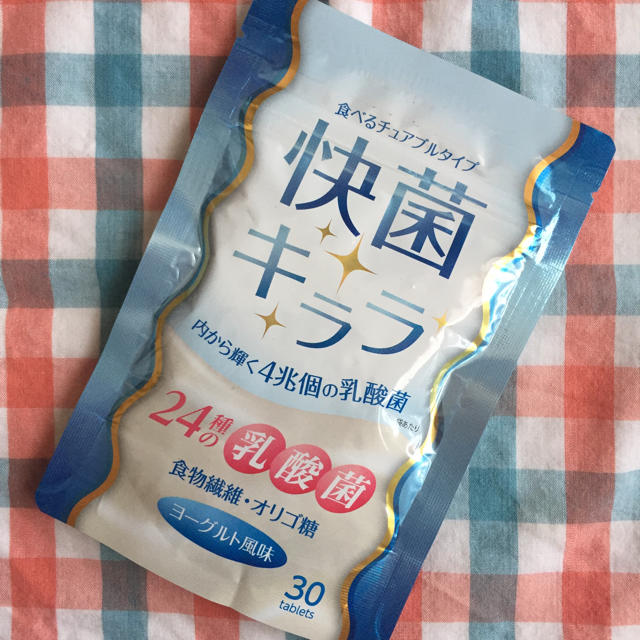 【新品未開封】快菌キララ コスメ/美容のダイエット(ダイエット食品)の商品写真