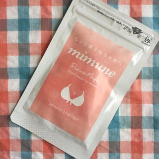 ♡新品未開封♡MIMUNE(その他)