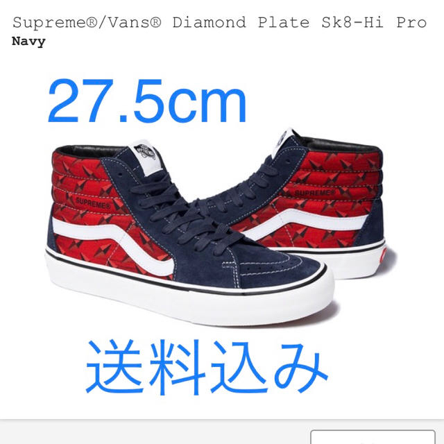 【27.5cm送料込】Supreme x Vans Diamond Plate