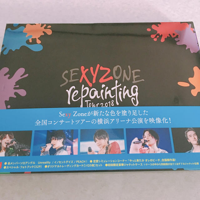 SexyZone Repainting Tour 2018 初回限定盤