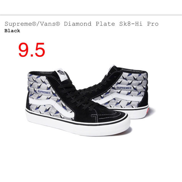 靴/シューズ27.5 Supreme Vans Diamond Plate Sk8-Hi