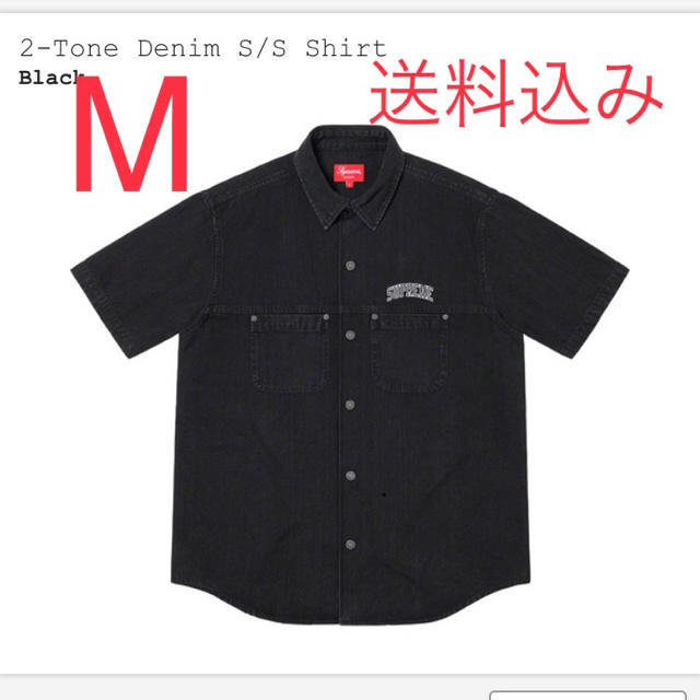 【Mサイズ送料込】upreme 2-Tone Denim S/S Shirt