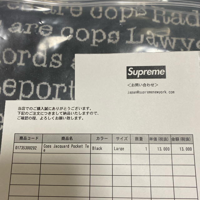 Supreme(シュプリーム)のCops Jacquard Pocket Tee Lサイズ　定価以下 メンズのトップス(Tシャツ/カットソー(半袖/袖なし))の商品写真