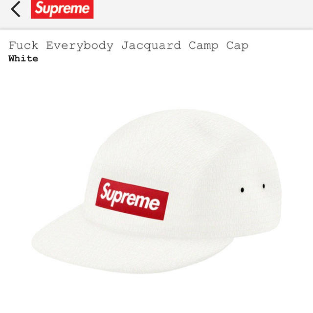 Supreme Fuck Everybody Jacquard Camp Cap