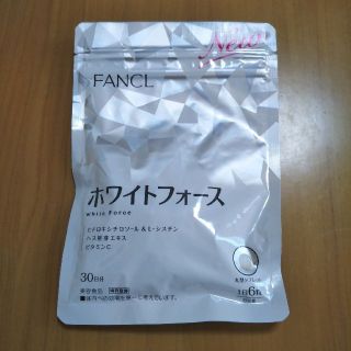 ファンケル(FANCL)のホワイトフォース【30日分】(ダイエット食品)