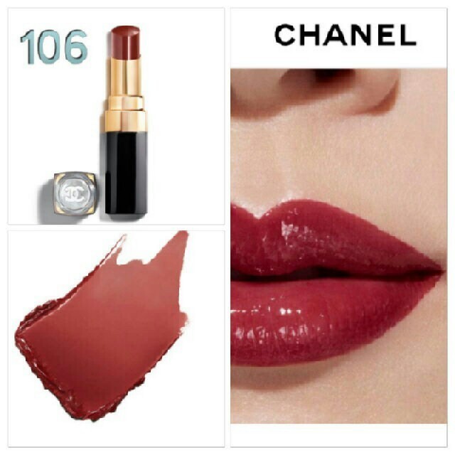 CHANELルージュココフラッシュ106