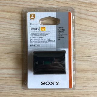 ソニー(SONY)の週末値下げ❗️NP-FZ100 ソニー 一眼レフ バッテリー(バッテリー/充電器)