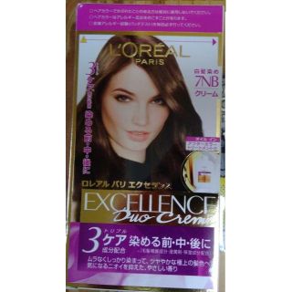 ロレアルパリ(L'Oreal Paris)のL'OREAL ロレアル パリ エクセランス 7NB(白髪染め)