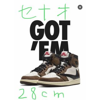 ナイキ(NIKE)のSNKRS購入 NIKE AIR JORDAN 1 OG TS SP 納品書原本(スニーカー)