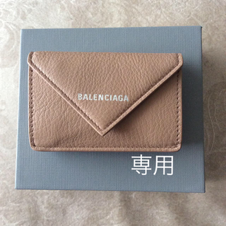 バレンシアガ(Balenciaga)の[新品 正規品 ]バレンシアガペーパー三つ折りミニ財布(財布)