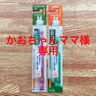 GUM 乳歯・仕上げ磨き歯ブラシ 2本セット(歯ブラシ/歯みがき用品)