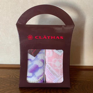 クレイサス(CLATHAS)の【新品】CLATHAS タオルハンカチ 2点セット(ハンカチ)