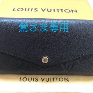 ルイヴィトン(LOUIS VUITTON)のルイヴィトン ポルトフォイユ サラ アンプラント 長財布(財布)