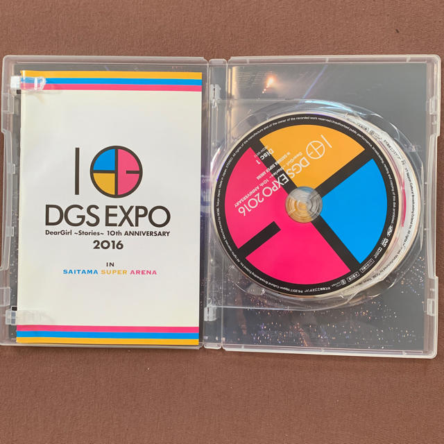 Dgs Expo Dvd の通販 By Shiori S Shop ラクマ