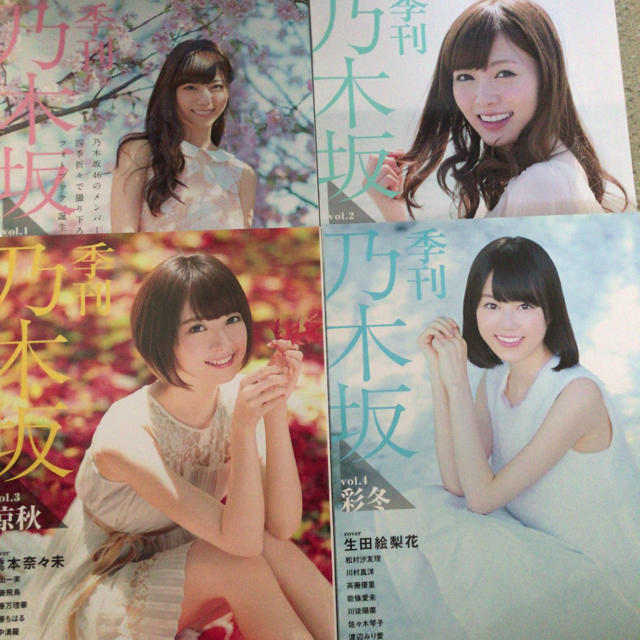 乃木坂46(ノギザカフォーティーシックス)の乃木坂46 雑誌 写真集 計47冊！！！ エンタメ/ホビーのタレントグッズ(アイドルグッズ)の商品写真