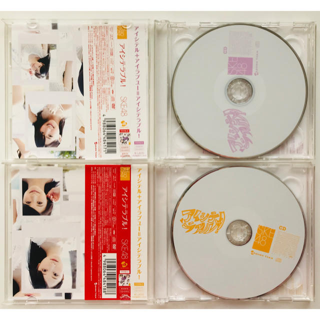 SKE48(エスケーイーフォーティーエイト)のアイシテラブル! 帯付き！2枚セット エンタメ/ホビーのCD(ポップス/ロック(邦楽))の商品写真