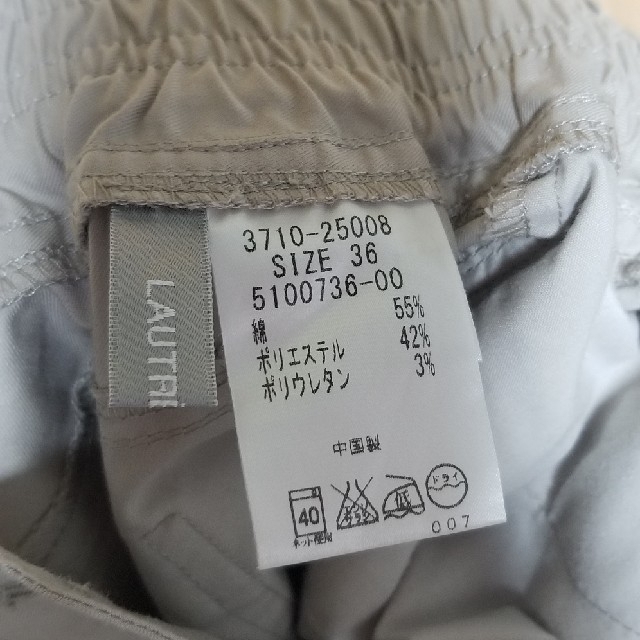 LAUTREAMONT(ロートレアモン)の【超美品】ロートレ・アモン夏パンツ36　 レディースのパンツ(クロップドパンツ)の商品写真