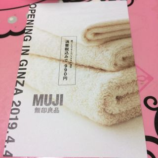 ムジルシリョウヒン(MUJI (無印良品))のファミリーセール  MUJI(無印良品)(ショッピング)