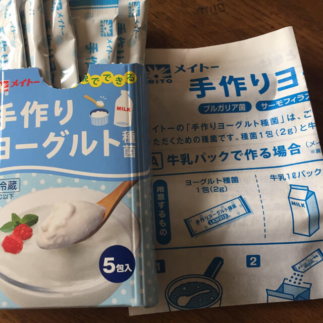 ちゃこ0880様専用 食品/飲料/酒の健康食品(その他)の商品写真