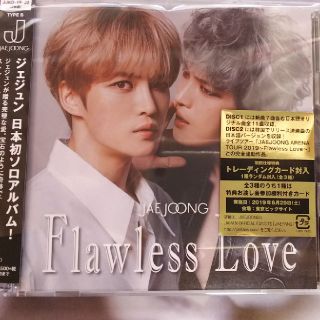 【お取り置き中・りえおみ様専用】ジェジュン Flawress Love タイプB(ポップス/ロック(邦楽))