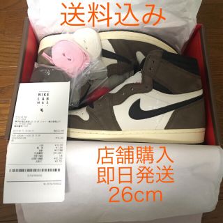 ナイキ(NIKE)のAJ1 TRAVIS SCOTT (スニーカー)