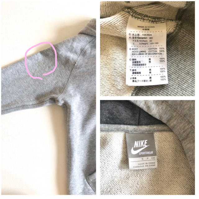 NIKE(ナイキ)の専用 レディースのトップス(パーカー)の商品写真