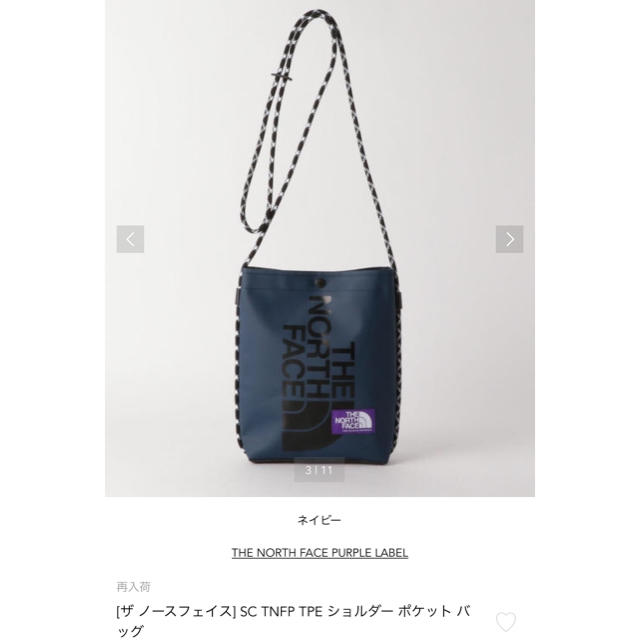 THE NORTH FACE(ザノースフェイス)の値下げ！美品 ザノースフェイスパーフルレーベル ショルダーバッグ レディースのバッグ(ショルダーバッグ)の商品写真