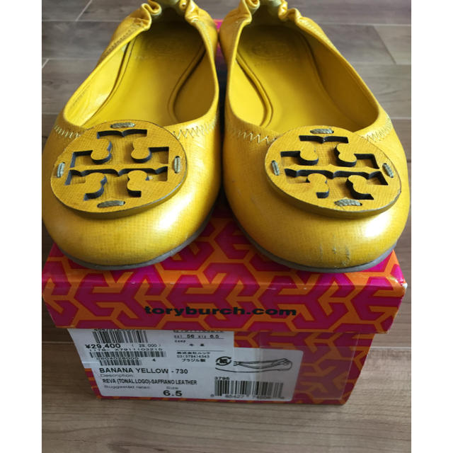 新宿伊勢丹購入 TORY BURCH トリーバーチ フラットシューズ 36.5 1